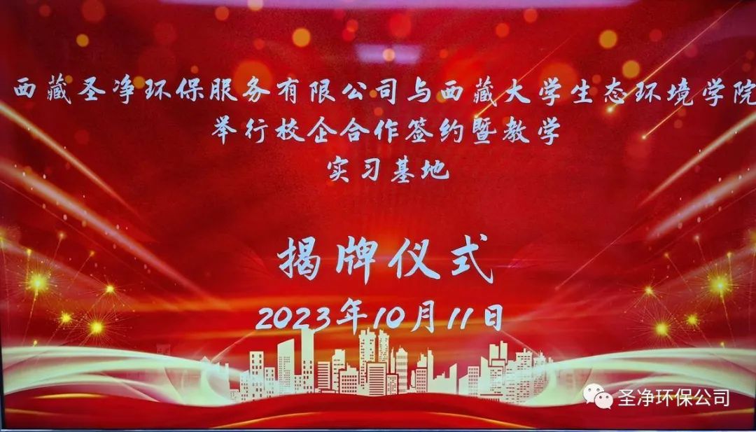 精準(zhǔn)對接，深度合作，共筑校企“命運(yùn)共同體”